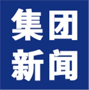 湖南省第一批建设培育的产教融合型企业 宏瑞文博集团股份有限公司产教融合、校企合作三年发展规划（2021-2023年）
