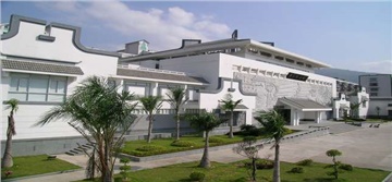 福建省长乐市博物馆